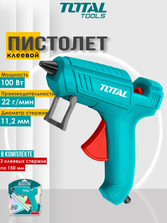 Клеевой пистолет Total TT101116 - 