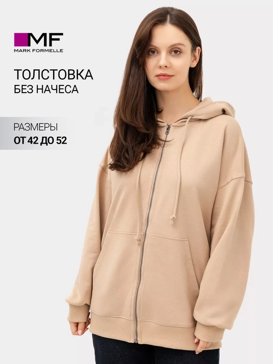 Nachyossiz chaqmoqsimon tolstovka - 