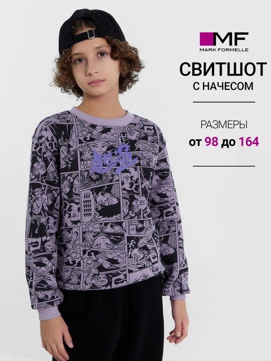 Свитшот с начесом с принтом аниме - 
