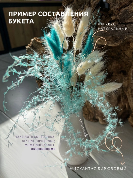 Декоративные цветы, сухоцветы для интерьера, декор для комнаты, букет, 50 см - 