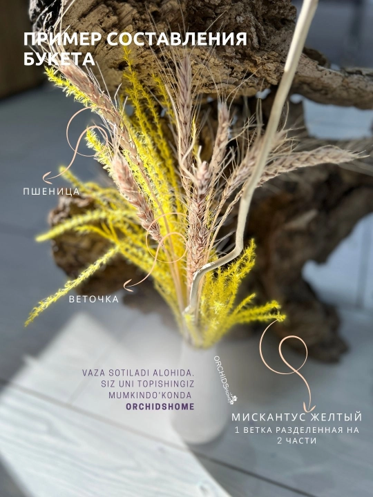 Декоративные цветы, сухоцветы для интерьера, декор для комнаты, букет, 50 см - 