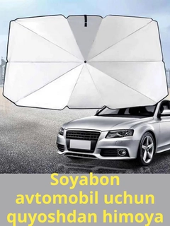 Прозрачный