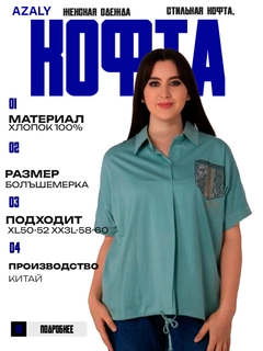 Feruza 