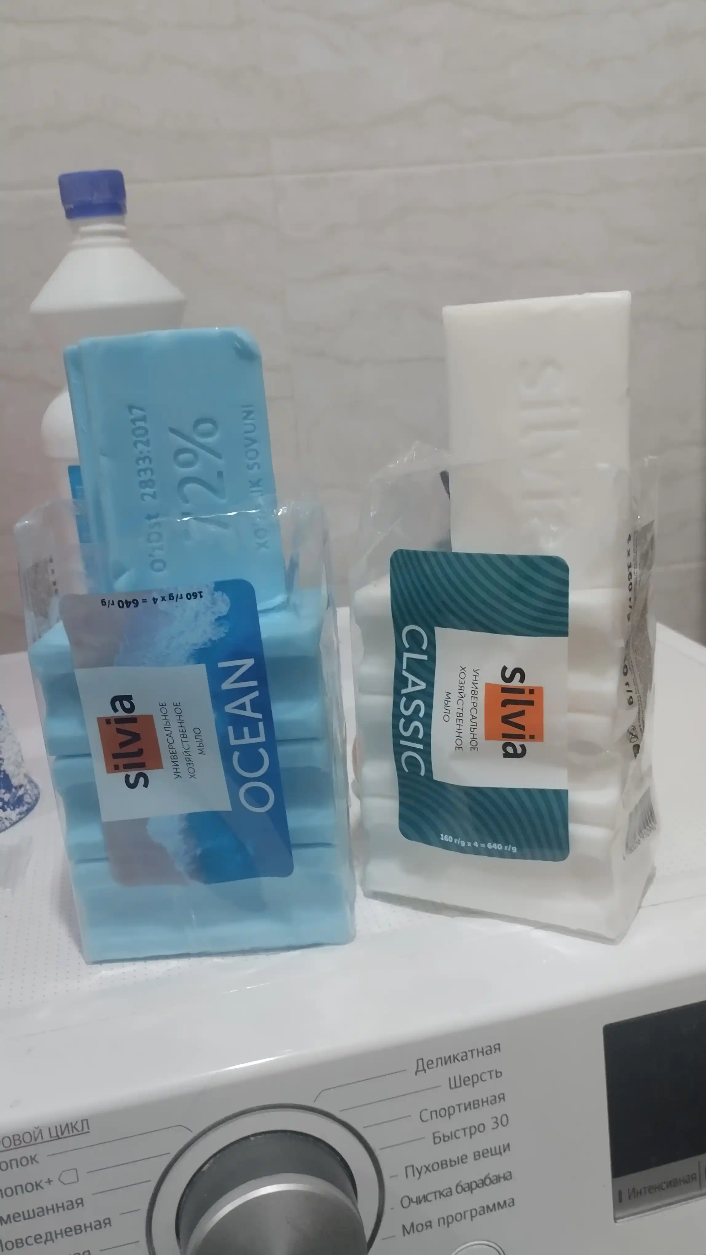 Xo'jalik sovuni Silvia Soap Ocean, 4x160 g