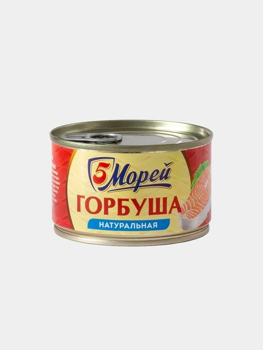 Gorbusha 5 Morey, 250 g - 