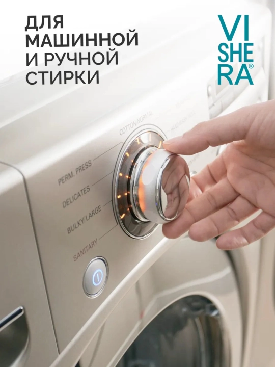 Отбеливатель кислородный, с мерной ложкой, без хлора для белья и одежды, VISHERA, 500 г