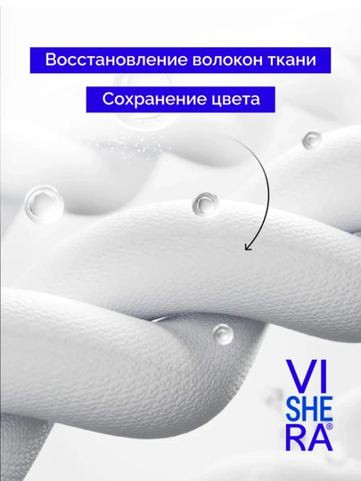 Отбеливатель кислородный, с мерной ложкой, без хлора для белья и одежды, VISHERA, 500 г
