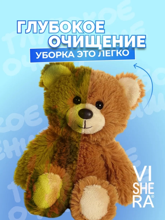 Отбеливатель кислородный, с мерной ложкой, без хлора для белья и одежды, VISHERA, 500 г