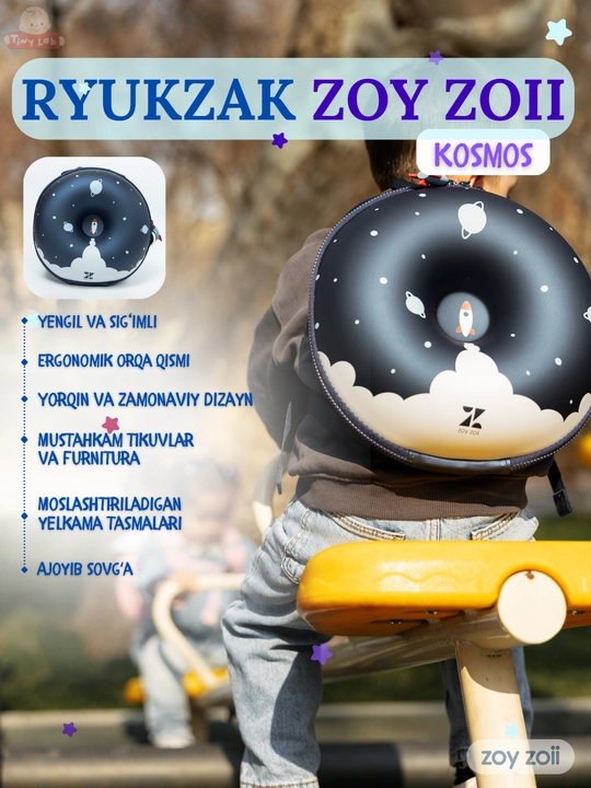 Детский рюкзак Zoy Zoii для школы и прогулок 