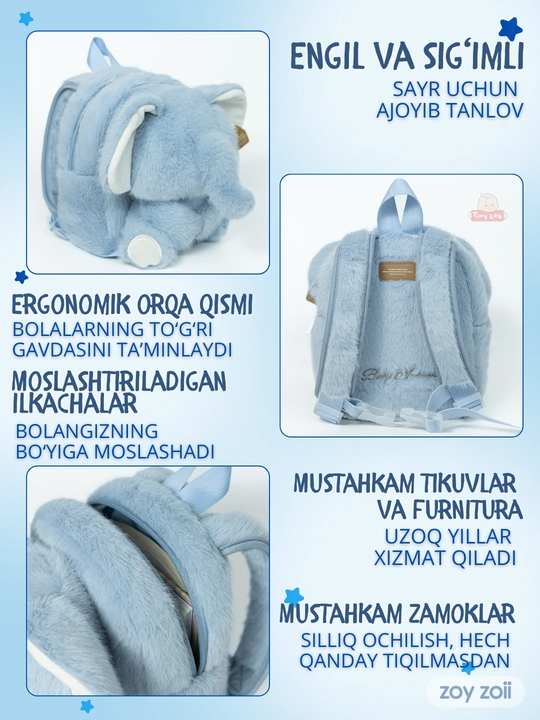 Детский рюкзак Zoy Zoii для школы и прогулок 