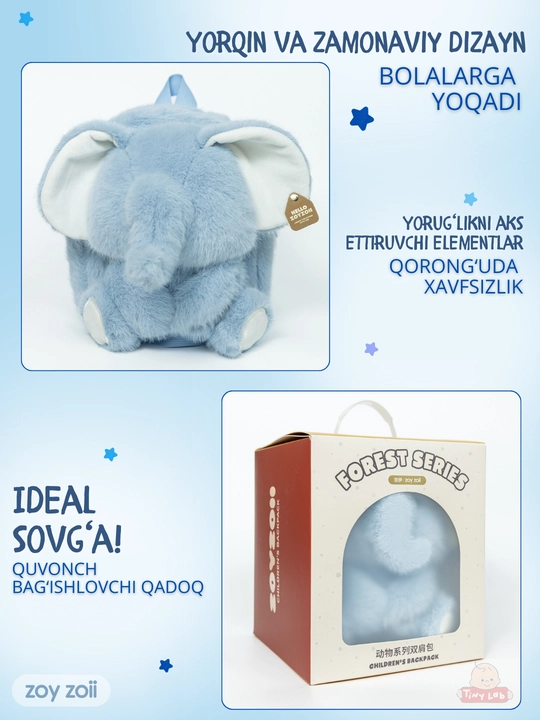 Детский рюкзак Zoy Zoii для школы и прогулок 