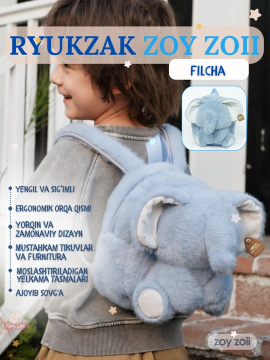 Детский рюкзак Zoy Zoii для школы и прогулок 
