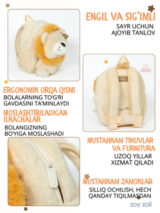 Детский рюкзак Zoy Zoii для школы и прогулок 