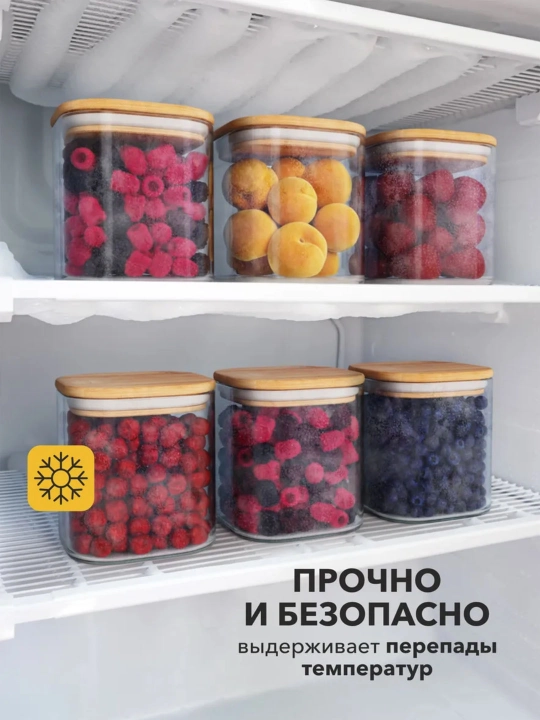 Контейнеры для круп, для хранения, для сыпучих, банка стекло квадрат, 1 штук