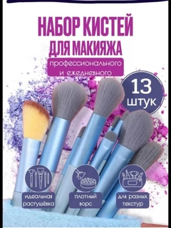 Lavanda