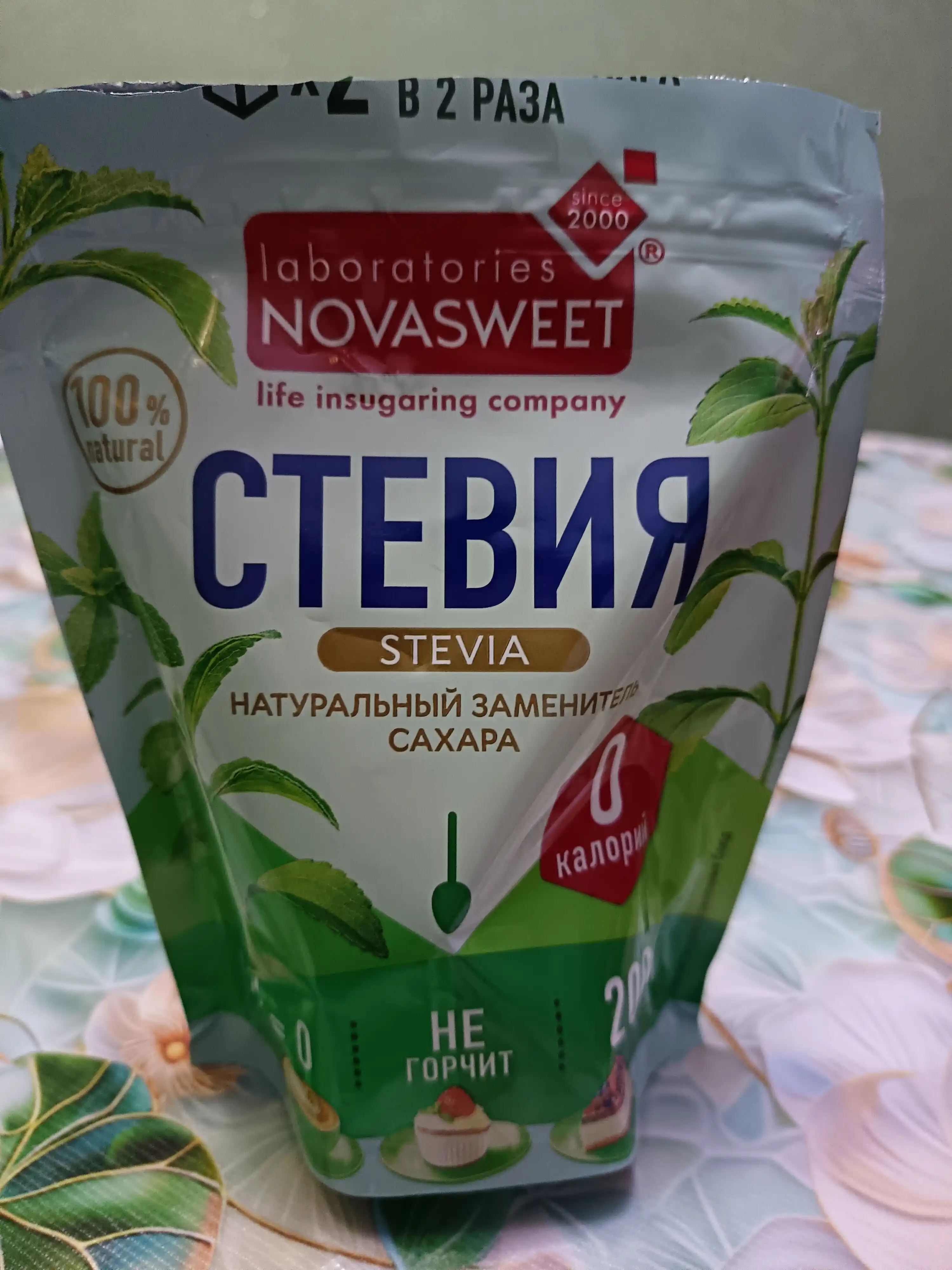 Cтоловый подсластитель NovaSweet Стевия, 200 г