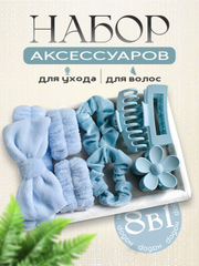 Синий