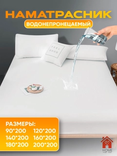 Белый