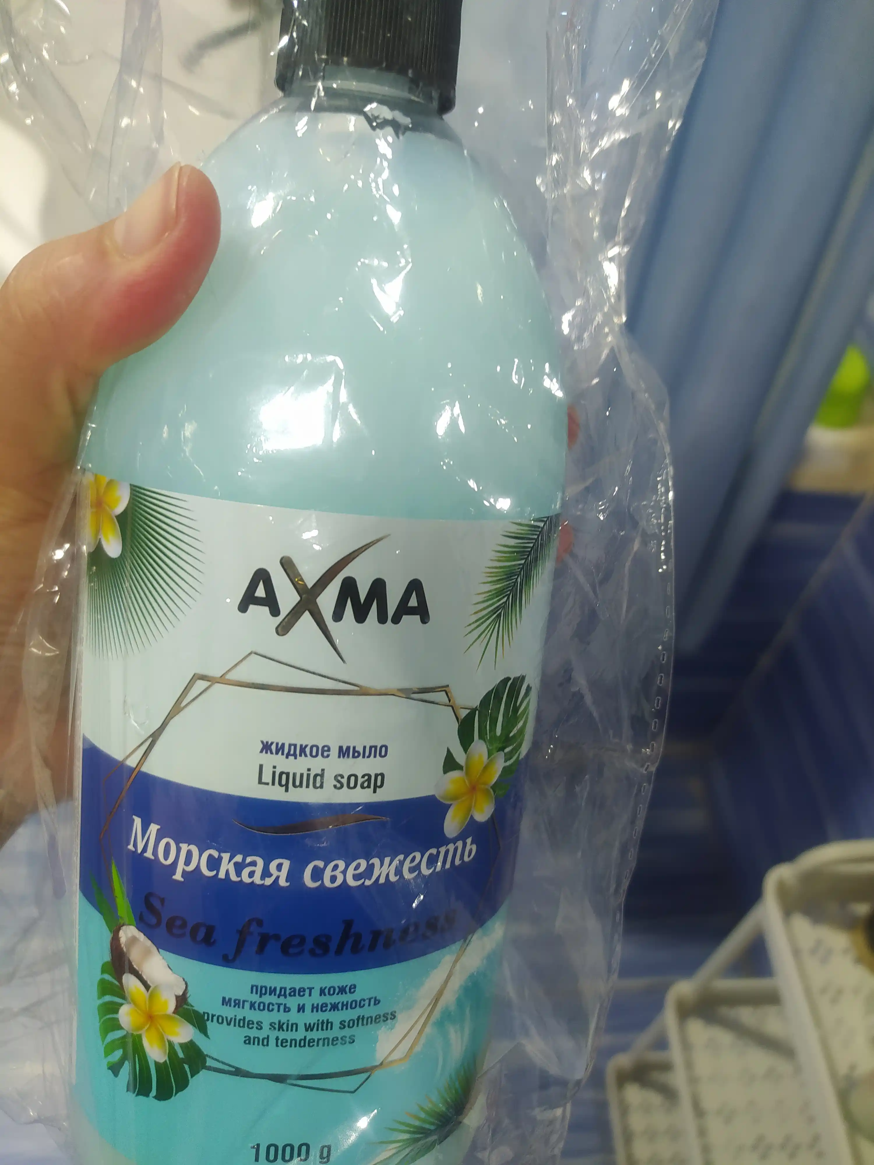 Suyuq sovun Ахма, Dengiz yangiligi, 1 kg