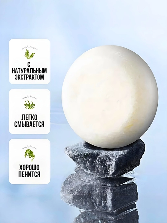 Tabiiy moylar va ekstraktlar qo'shilgan yog'li va xira sochlar uchun shampun, 60 gr