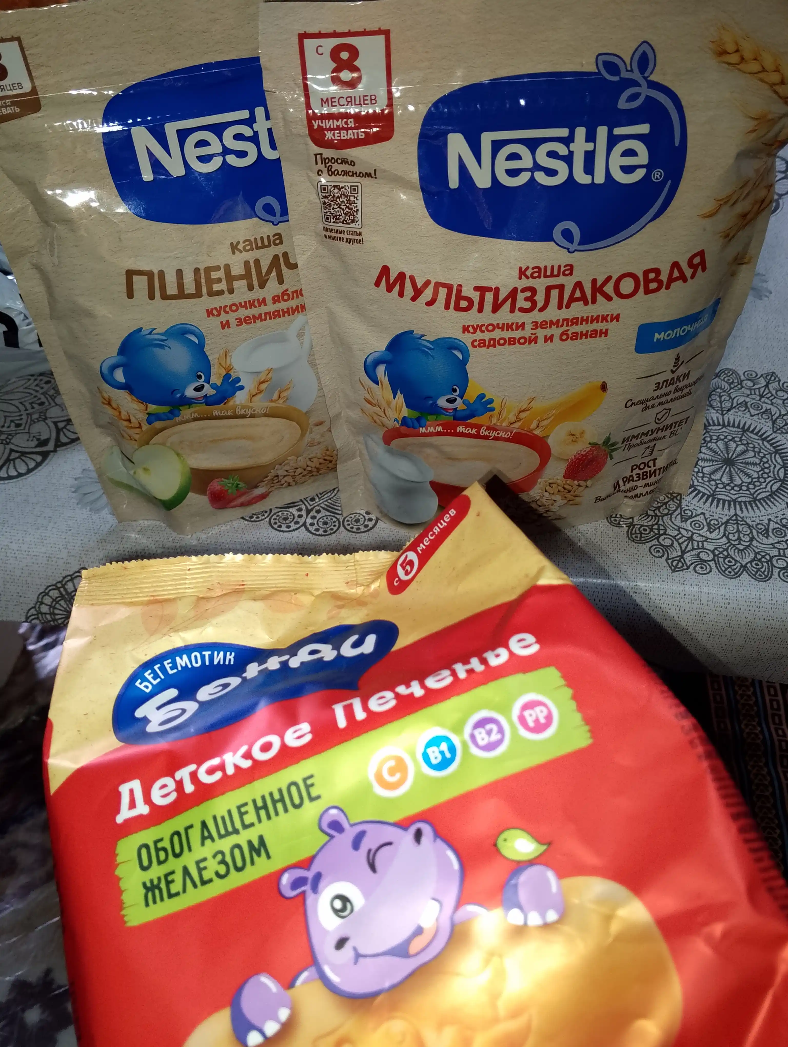 NESTLÉ®  "qulupnay va olma bo'laklari sutli bug'doyli" bo'tqasi 8 oydan boshlab, 200 gr