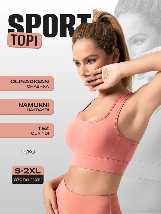 Топ спортивный женский Kioko. Спортивный топ для фитнеса, со съёмными чашками - 