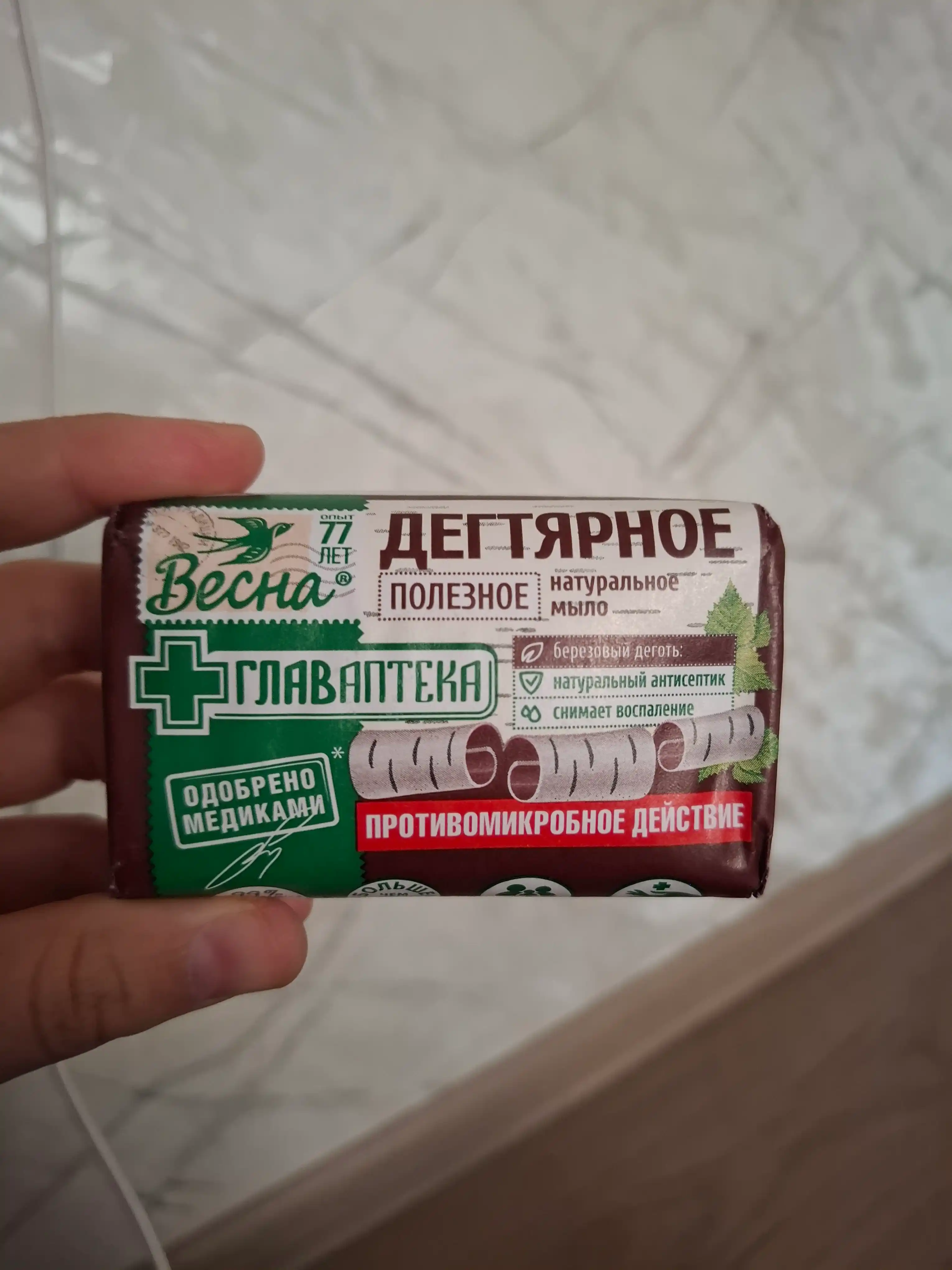Qatronli natural sovun Vesna, 90 gr