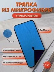 Лазурный