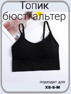 Черный