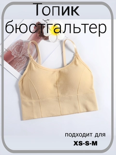Бежевый
