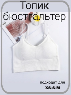 Белый