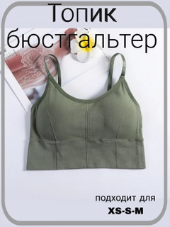 Зеленый
