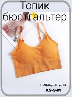 Оранжевый