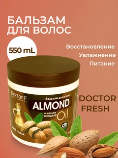 Светло-коричневый