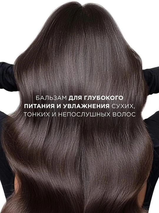 Бальзам для волос Doctor Fresh, для увлажнения, 550 мл