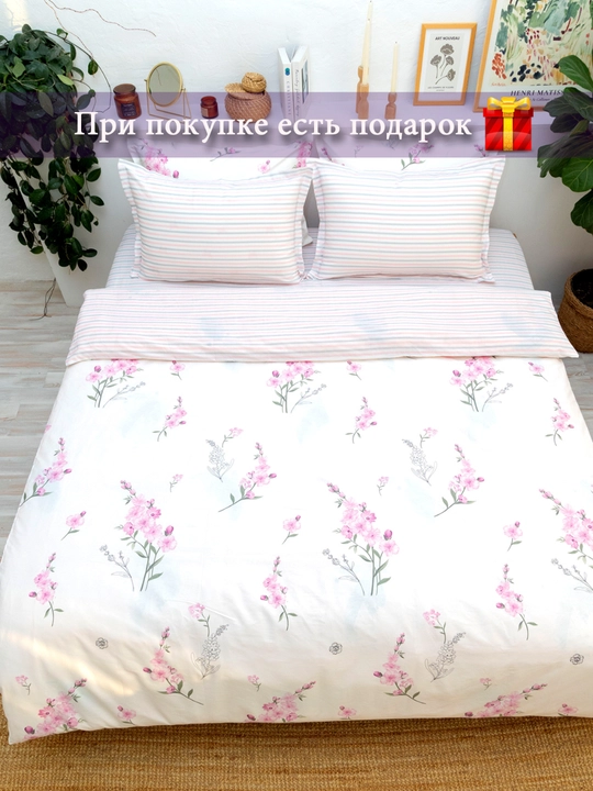 Choyshab to'plami 2 kishilik prostina + navolochka satin