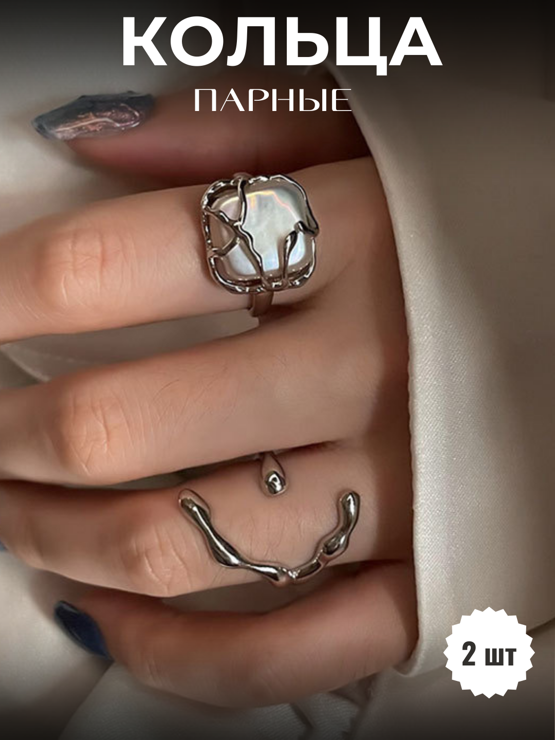 Серебряный