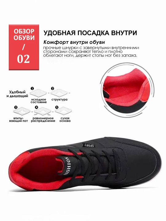 Мужские кроссовки, спортивные, повседневные, лето, весна, осень