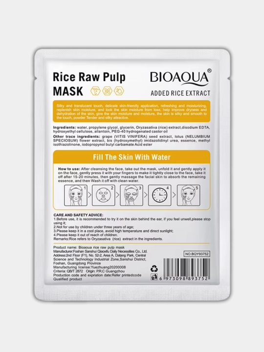 Тканевая маска для лица Bioaqua Rice Raw Pulp Mask, с экстрактом риса
