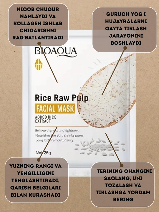 Тканевая маска для лица Bioaqua Rice Raw Pulp Mask, с экстрактом риса