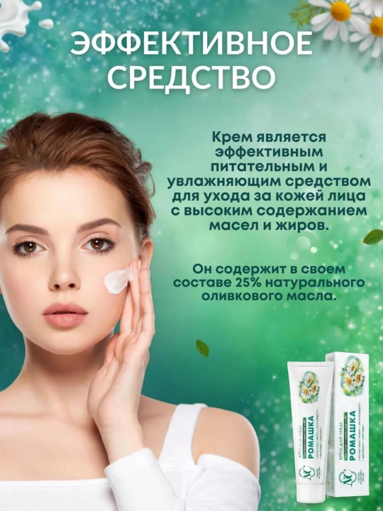 Krem yuz va qo‘l uchun Nevskiy kosmetika Retinol Pantenol Gialuron tungi va kunduzgi krem