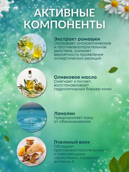 Krem yuz va qo‘l uchun Nevskiy kosmetika Retinol Pantenol Gialuron tungi va kunduzgi krem