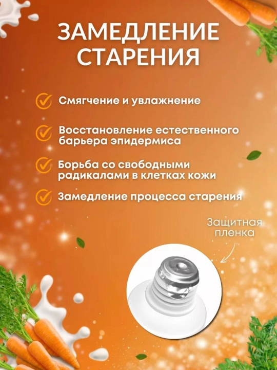 Krem yuz va qo‘l uchun Nevskiy kosmetika Retinol Pantenol Gialuron tungi va kunduzgi krem