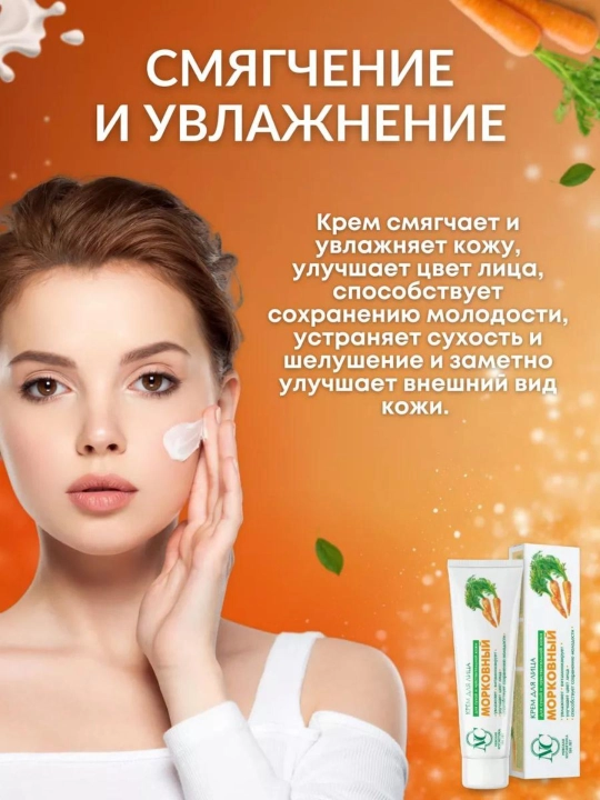 Krem yuz va qo‘l uchun Nevskiy kosmetika Retinol Pantenol Gialuron tungi va kunduzgi krem