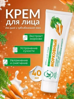 Xantal