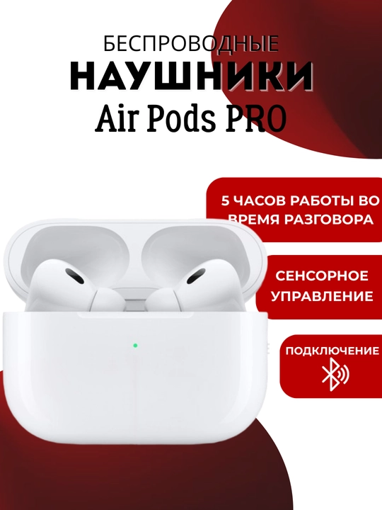 Simsiz quloqchinlar Pro - 