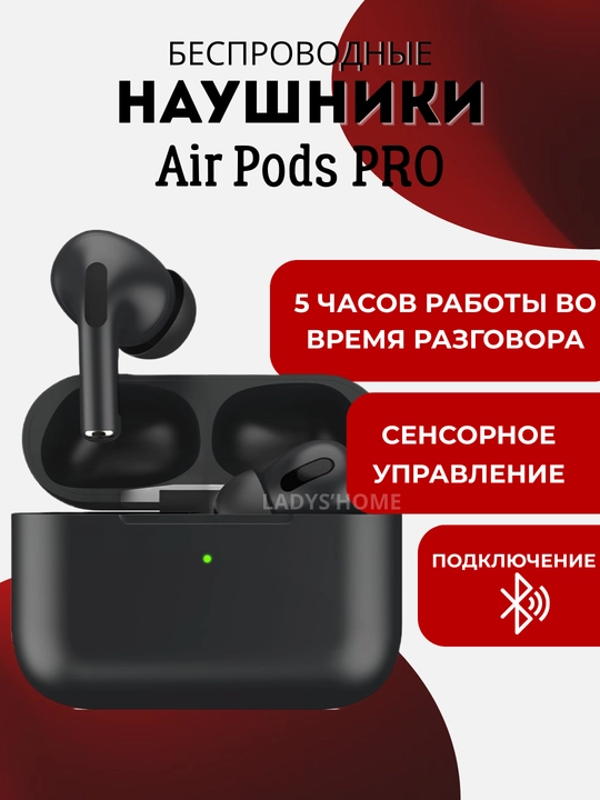 Simsiz quloqchinlar Pro - 