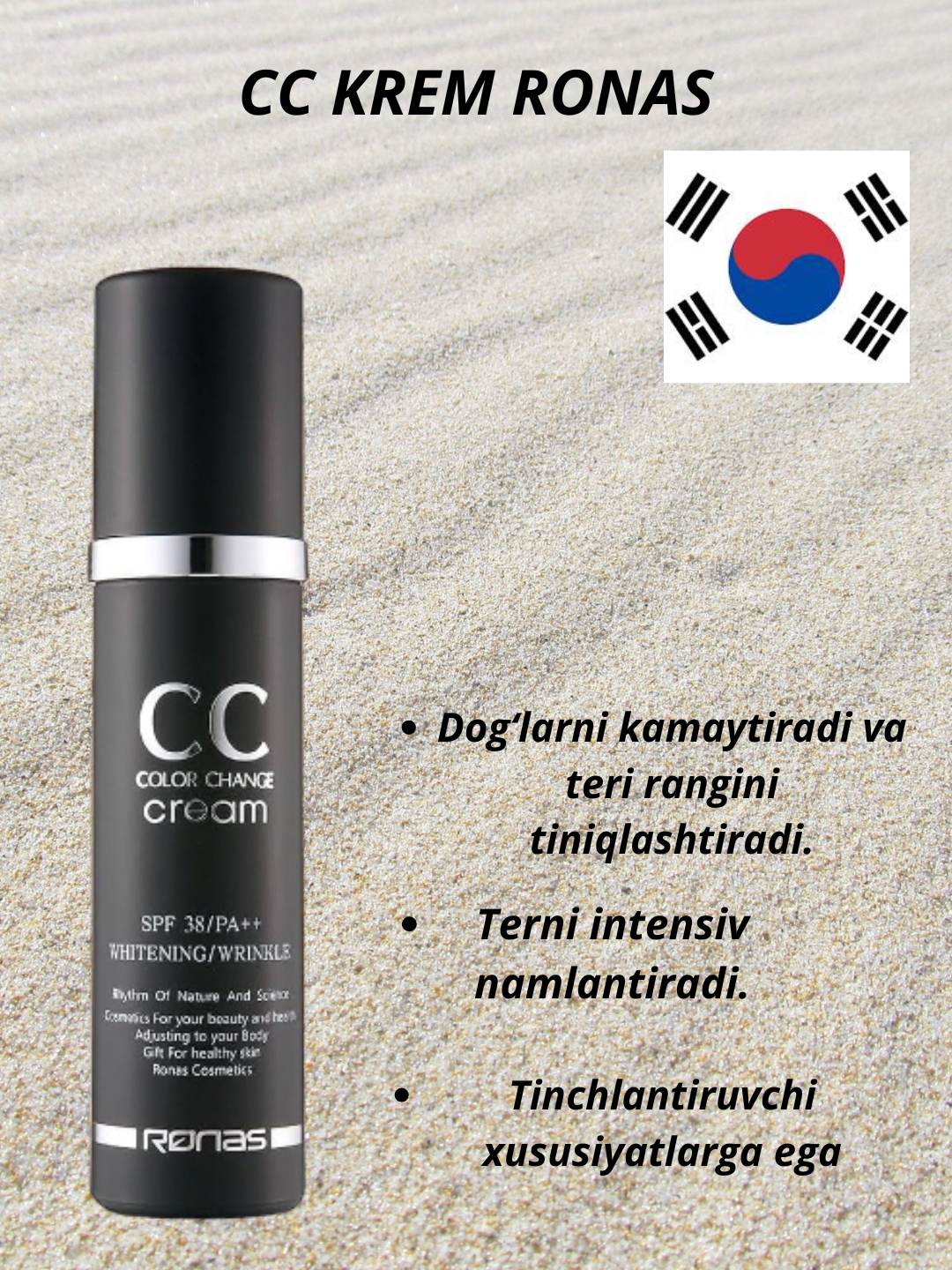Солнцезащитный крем Ronas CC SPF 38 PA+++, 50 мл 