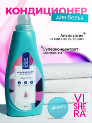 Розовый