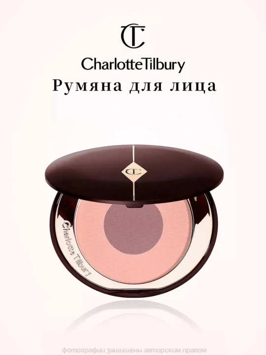 Двухэтапные румяна для лица оттенок Pillow Talk - 